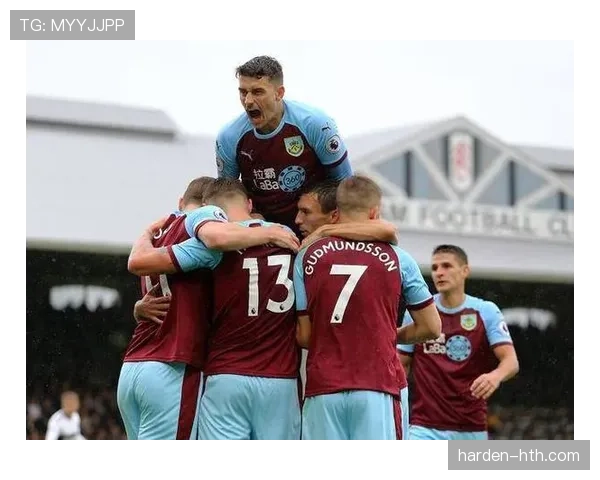 伯恩利开局强势状态回暖，英超赛场表现引关注