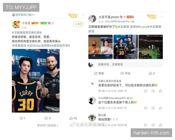 球迷社区热度排行榜发布,球队粉丝互动维持高水平 球迷社区热度排行榜发布,球队粉丝互动维持高水平