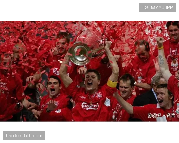 利物浦欧冠竞争力回升,小组赛晋级形势逐步向积极方向发展 利物浦欧冠竞争力回升,小组赛晋级形势逐步向积极方向发展