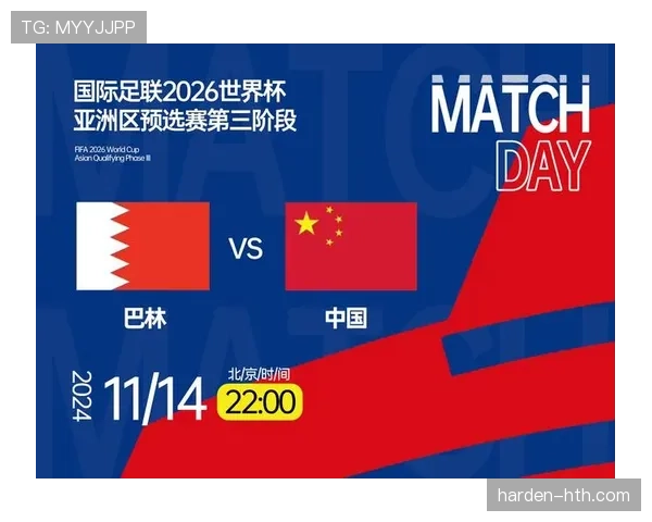 2026世界杯进球数相同怎么办