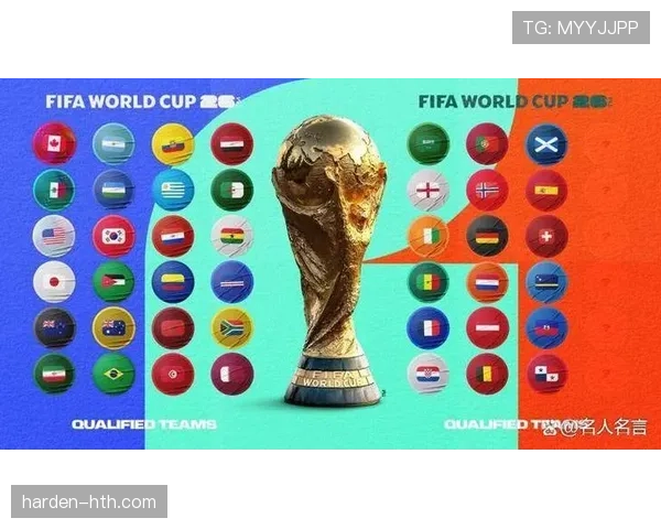 奥地利冲击2026世界杯：赛程前景与出线形势分析
