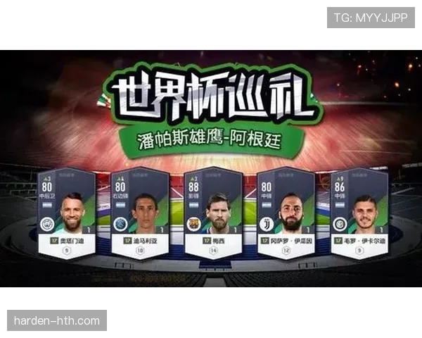2026世界杯排名规则最容易误解哪一点